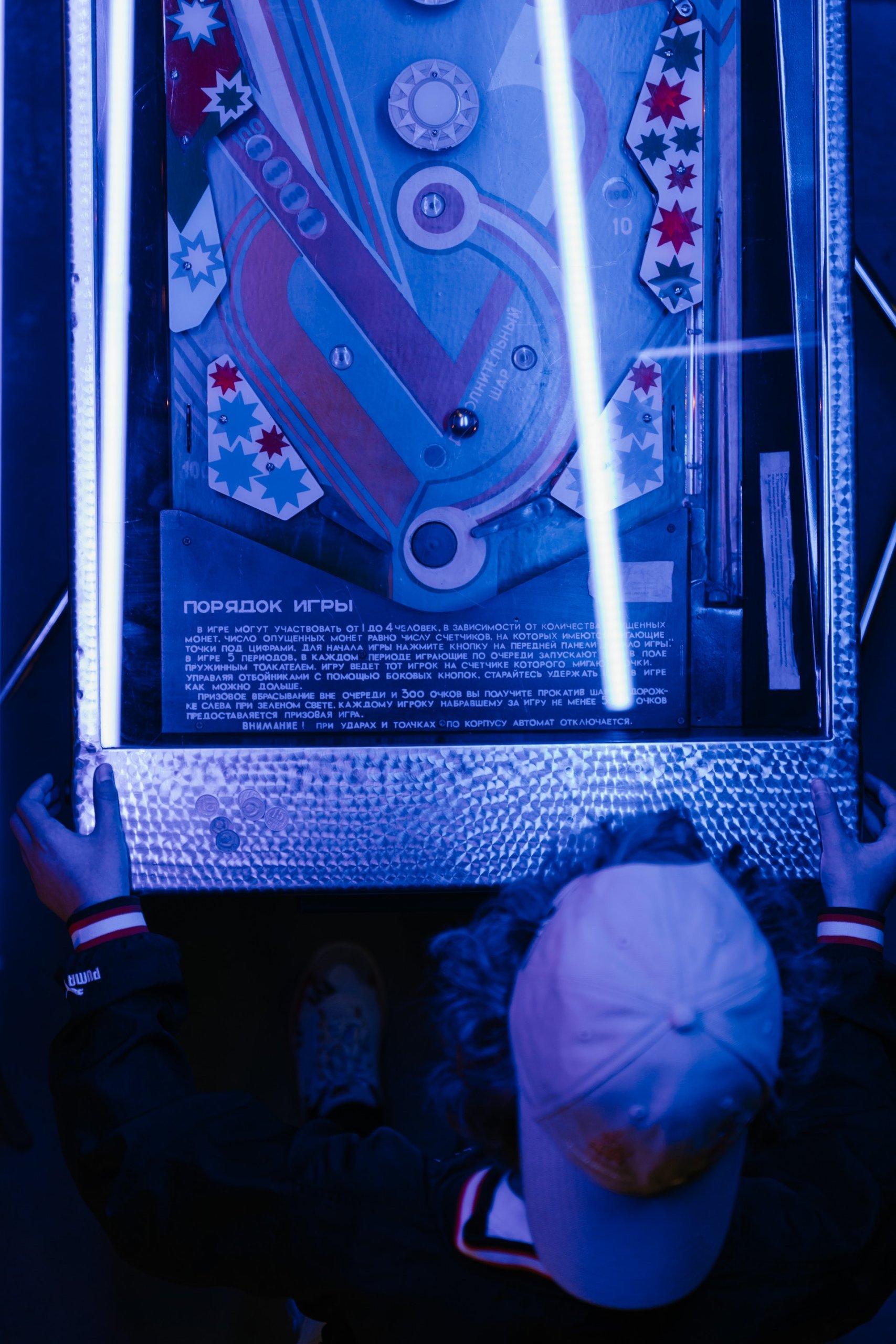 Pinball